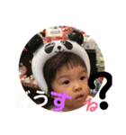 愛菜かわいっ（個別スタンプ：5）