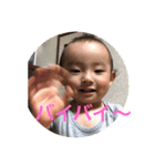 息子だよー！（個別スタンプ：3）