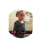 息子だよー！（個別スタンプ：4）