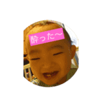 息子だよー！（個別スタンプ：7）