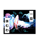 水族館な仲間達（個別スタンプ：20）