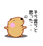 きゃぴばら【名言編】（個別スタンプ：8）