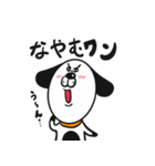 ラブリーワンコ（個別スタンプ：3）