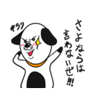 ラブリーワンコ（個別スタンプ：15）