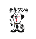 ラブリーワンコ（個別スタンプ：20）