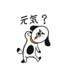 ラブリーワンコ（個別スタンプ：29）