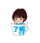 マグカップまめちゃん 2(敬語)（個別スタンプ：9）