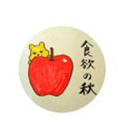はむりん生活2（個別スタンプ：1）