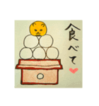 はむりん生活2（個別スタンプ：2）
