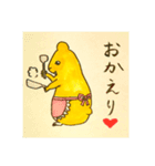 はむりん生活2（個別スタンプ：5）