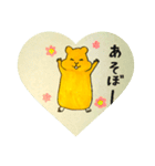 はむりん生活2（個別スタンプ：6）
