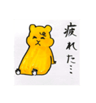 はむりん生活2（個別スタンプ：8）