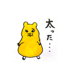 はむりん生活2（個別スタンプ：9）