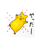 はむりん生活2（個別スタンプ：11）