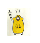 はむりん生活2（個別スタンプ：12）