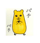 はむりん生活2（個別スタンプ：13）