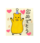 はむりん生活2（個別スタンプ：14）