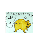 はむりん生活2（個別スタンプ：16）