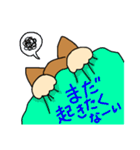☆柴犬リクのスタンプ パート2☆（個別スタンプ：3）