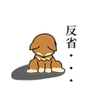 ☆柴犬リクのスタンプ パート2☆（個別スタンプ：28）