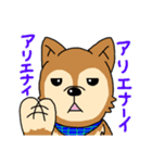 ☆柴犬リクのスタンプ パート2☆（個別スタンプ：30）