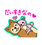 ☆柴犬リクのスタンプ パート2☆（個別スタンプ：38）