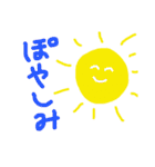 太陽のすたんぷ（個別スタンプ：2）
