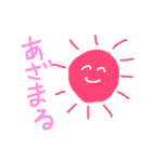 太陽のすたんぷ（個別スタンプ：3）