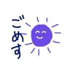 太陽のすたんぷ（個別スタンプ：4）
