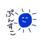 太陽のすたんぷ（個別スタンプ：6）