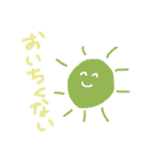 太陽のすたんぷ（個別スタンプ：10）