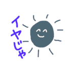 太陽のすたんぷ（個別スタンプ：11）