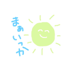 太陽のすたんぷ（個別スタンプ：12）