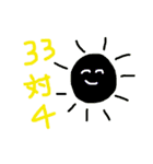 太陽のすたんぷ（個別スタンプ：13）