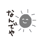 太陽のすたんぷ（個別スタンプ：14）
