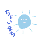 太陽のすたんぷ（個別スタンプ：17）
