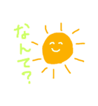 太陽のすたんぷ（個別スタンプ：18）