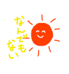太陽のすたんぷ（個別スタンプ：19）
