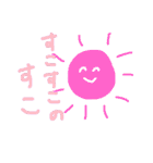 太陽のすたんぷ（個別スタンプ：21）