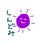 太陽のすたんぷ（個別スタンプ：23）