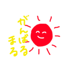 太陽のすたんぷ（個別スタンプ：25）