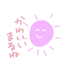 太陽のすたんぷ（個別スタンプ：26）