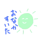 太陽のすたんぷ（個別スタンプ：27）