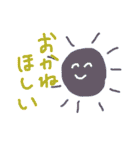 太陽のすたんぷ（個別スタンプ：28）