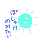 太陽のすたんぷ（個別スタンプ：29）