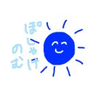 太陽のすたんぷ（個別スタンプ：30）