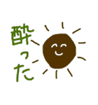太陽のすたんぷ（個別スタンプ：31）