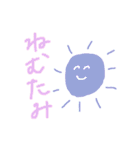 太陽のすたんぷ（個別スタンプ：32）