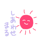 太陽のすたんぷ（個別スタンプ：35）