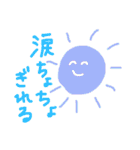 太陽のすたんぷ（個別スタンプ：36）